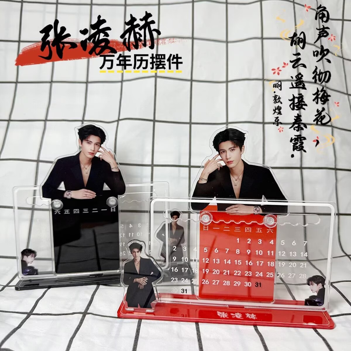 Ornamento de calendário 3D de  - Supply Event avaliação e preço